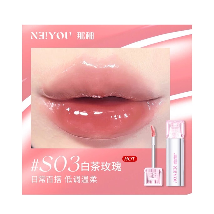 【中国直邮】 那柚 水唇蜜 唇部精华口红 保湿滋润   S03白茶玫瑰 【温柔百搭】3.8g