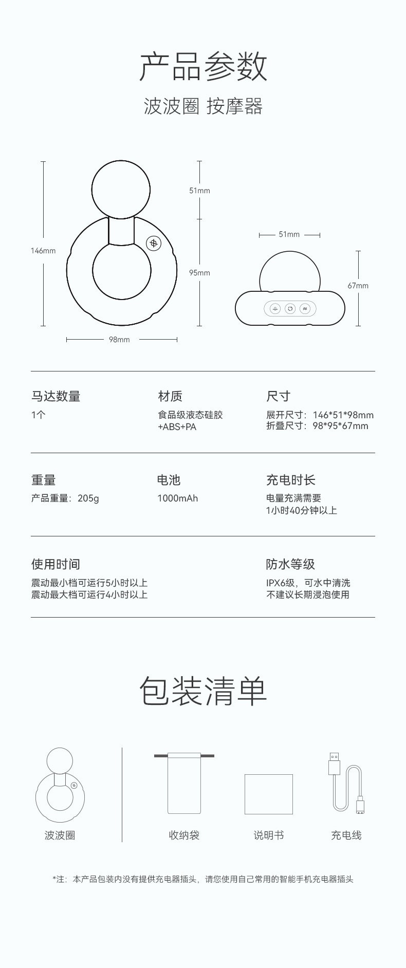 大人糖™ 波波圈 情趣玩具女用品AV棒成人用品高潮陰蒂震動調情神器
