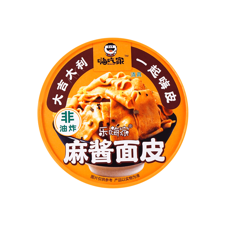 Sesame Paste Pastry 5oz 3