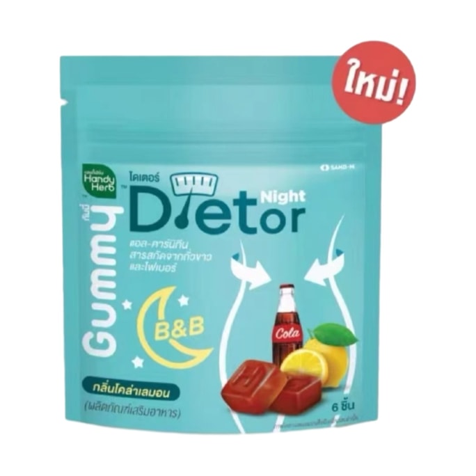 Cola lemon  Gummies 1 Pack of 6 Pieces