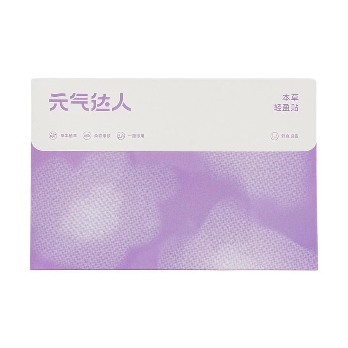 Herbal Slimming Patch, 8pcs - Mugwort Acupoint Abdominal Wrap | Thermogenic Water Release & Toning | Soothing