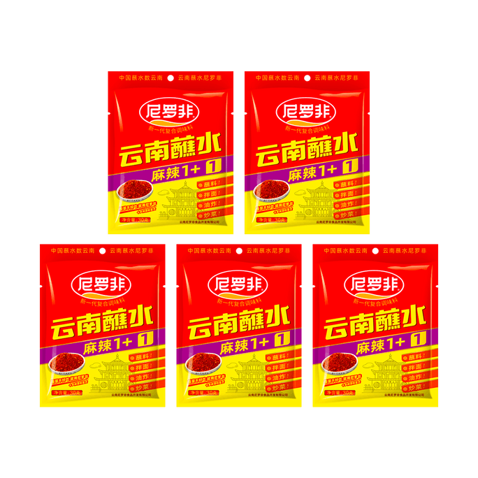 【Value Pack】Spicy 1+1 Dipping Water 30g*5