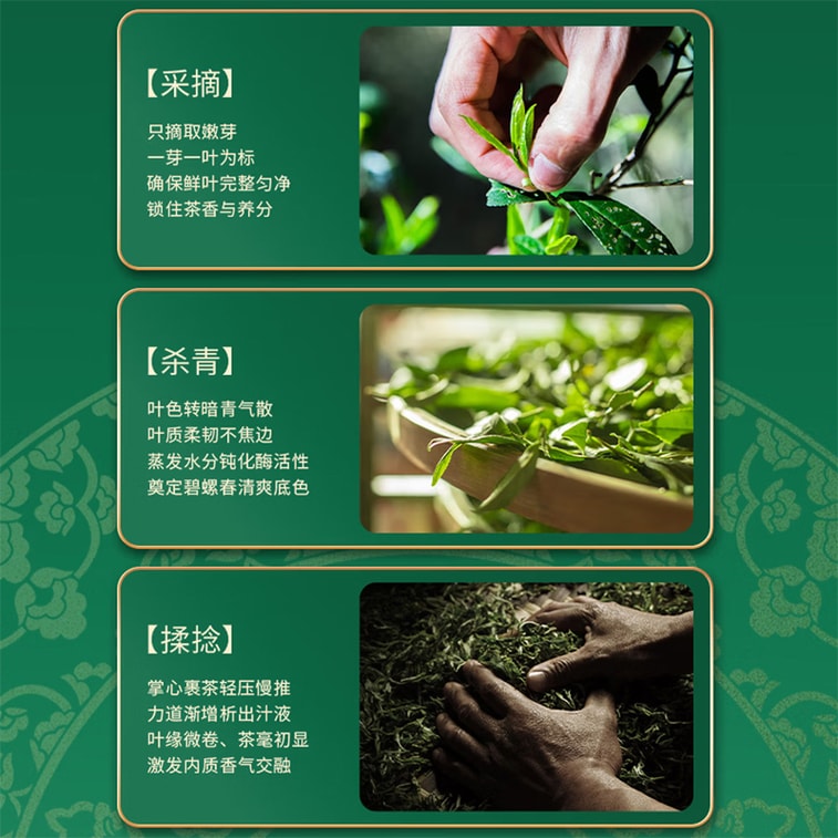 카이구 빌뤄춘 녹차 80g은 카이구의 8대 명차 시리즈 중 하나인 빌뤄춘 녹차입니다. [고산지대의 부드러운 찻잎과 풍부한 찻털] 신선하고 달콤한 뒷맛에 은은한 꽃향과 과일향이 더해졌습니다. 전통 방식으로 정성껏 우려냈으며, 습기 방지와 신선도 유지를 위해 미니 티백에 개별 포장되어 있습니다. 고급스러운 금박 장식의 선물 상자에 담겨 있어 사무실, 가정, 개인적인 휴식, 손님 접대, 선물용으로도 좋습니다. 아버지의 날에는 존경과 애정을 담아 선물하기에 안성맞춤입니다. 6