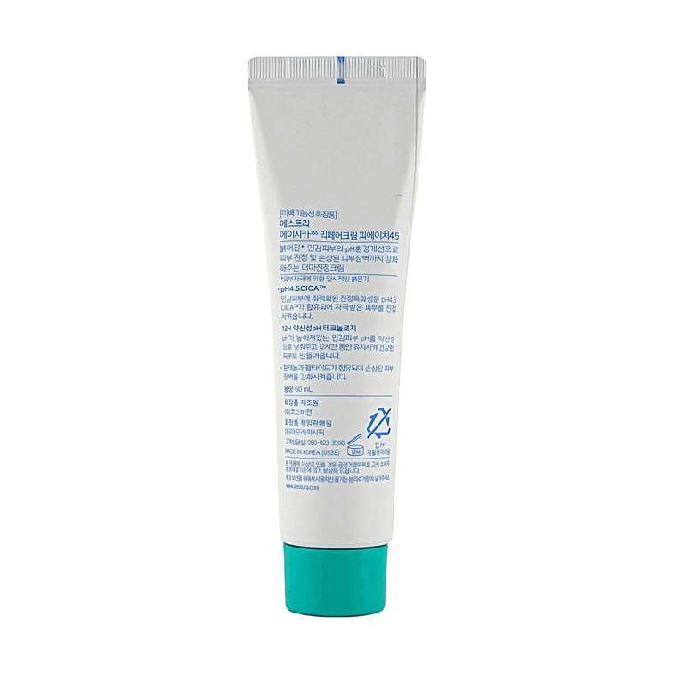 韩国AESTURA瑷丝特兰 A-CICA积雪草舒缓修护面霜 敏感肌镇静霜 60ml【积雪草修护 屏障强化】 11