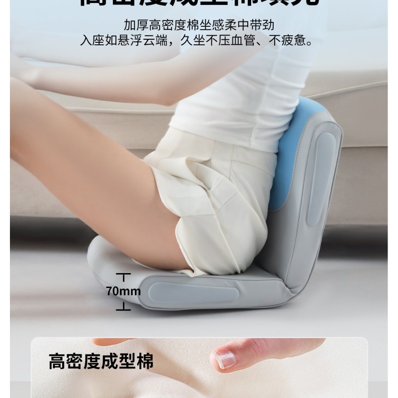 【中国直邮】 妙界 腰部臀部按摩器靠垫全自动揉捏腰背可折叠平躺按摩仪座椅 海雾蓝一个装