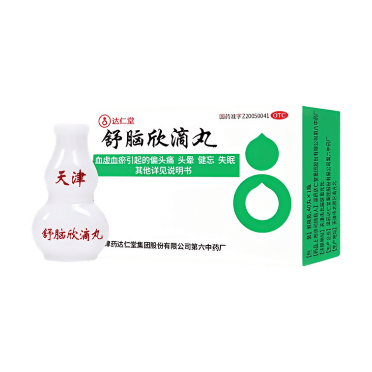 【中国直邮】 达仁堂 舒脑欣滴丸 头痛偏头痛 顽固性失眠 纯中药 安神补脑 助眠 40mg*40丸