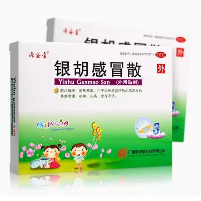 Yinhu Cold Powder 2 Bags/box Of Navel Patch To Treat Headache And Cough In Children