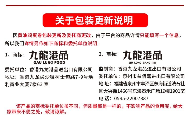 【Classic Gift Souvenir】Butter Phoenix Rolls - Hong Kong Specialty Handmade Egg Roll Biscuits