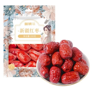Special Grade Dried Red Dates from Yutang, Western Regions. Thin skin, thick flesh, small core. Suitable for making soups, teas, porridge. 200g.