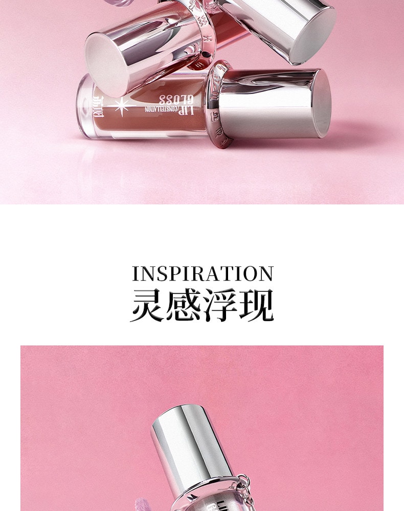 【中国直邮】 荔树 星座唇釉 丝绒水光镜面唇釉 【镜面更锁光 纯欲嘟嘟唇 水感不黏腻】#521-双子座 2.3ml