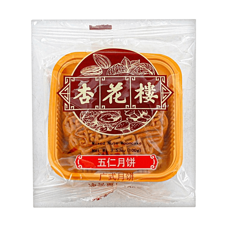 五仁月餅 1個 3.53 oz【伝統広東風】 3