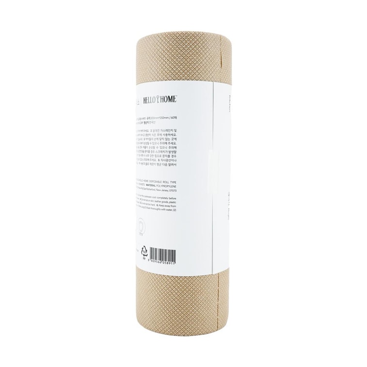 Disposable Paper Towel Roll Type 60 sheets 3