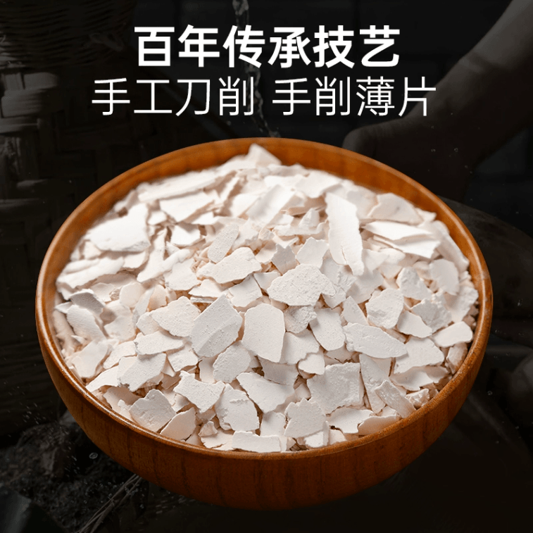 【中國直郵】 璞匠 手工純藕粉正品代餐早餐原味手削純藕粉250g*1罐 3
