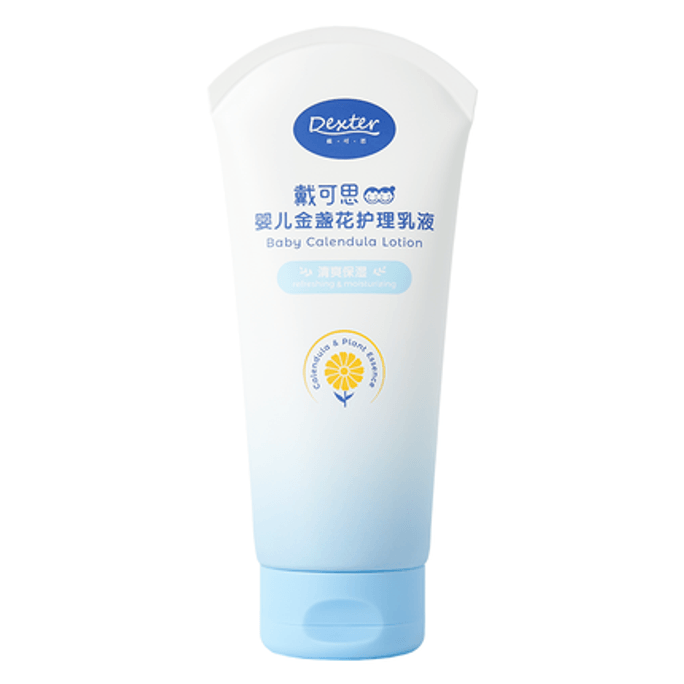 Baby Full Body Body Lotion 200ml