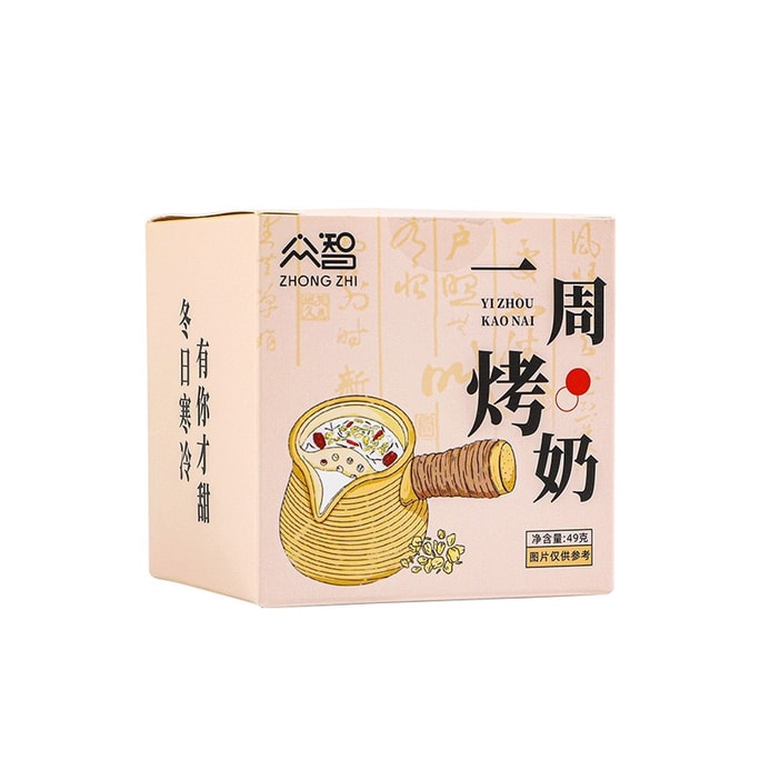 One Week Roasted Milk Tea 7pcs 49g Taro Rose Blueberry Jasmine Cinnamon Lemon Brown Sugar Roasted Milk