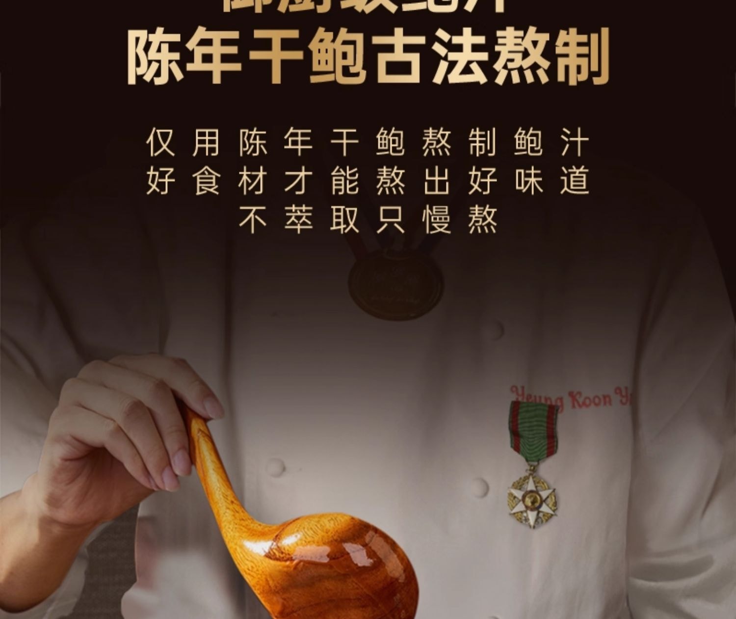 香港  【限定爆款】 阿一鲍鱼 「祿」福袋 珍品海味6件套【送礼优选】