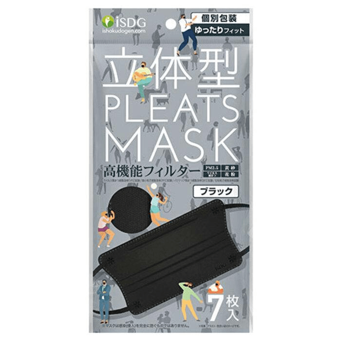 【日本直郵】 日本 ISDG醫食同源 3D立體口罩 7片 防塵防霧霾透氣不勒耳黑色口罩獨立包裝