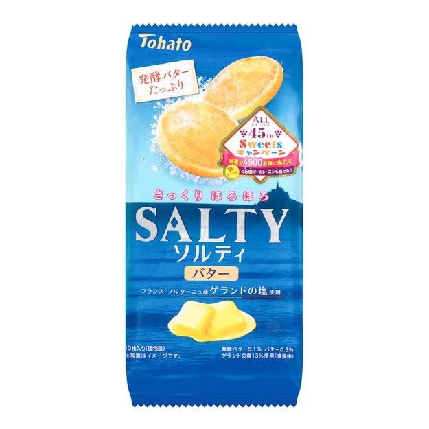 商品详情 - 日本tohato桃哈多 黄油饼干 咸味 10枚入 85g - image  0