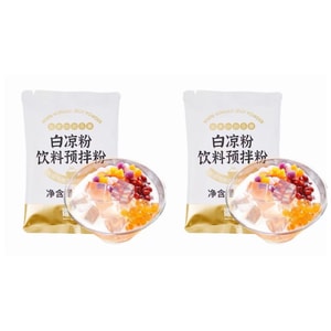 Homemade Bai Liangfen Jelly Powder, Shaxian Grass Powder, Food-grade Ice Powder For Making Jelly, Edible Jelly Powder, Ingredients For Milk Tea Shops, Instant White Jelly Powder 50g*2 Bags