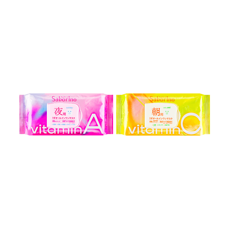 ビーシーエル サボリーノ 夜用マスク #ビタミンA 30枚+朝用マスク