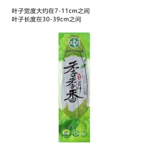 Dried bamboo leaves, specially made for wrapping bamboo leaves, fresh large size, southern palm leaves, new leaves, reeds, 50 pieces/pack