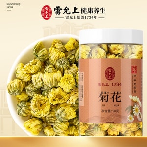 雷允上 菊花50g 精选桐乡头茬胎菊花 菊花茶 花草茶可搭枸杞决明子菊花茶茶 清肝明目、清热去火 【熬夜喝酒人士必备养生茶】