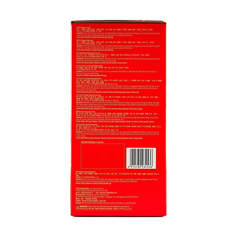 온 가족이 함께 즐길 수 있는 다양한 종류의 사탕과 스낵 선물 세트 (32.52oz) 4