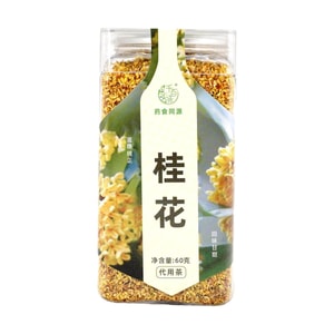 Osmanthus Canned 2.1 oz