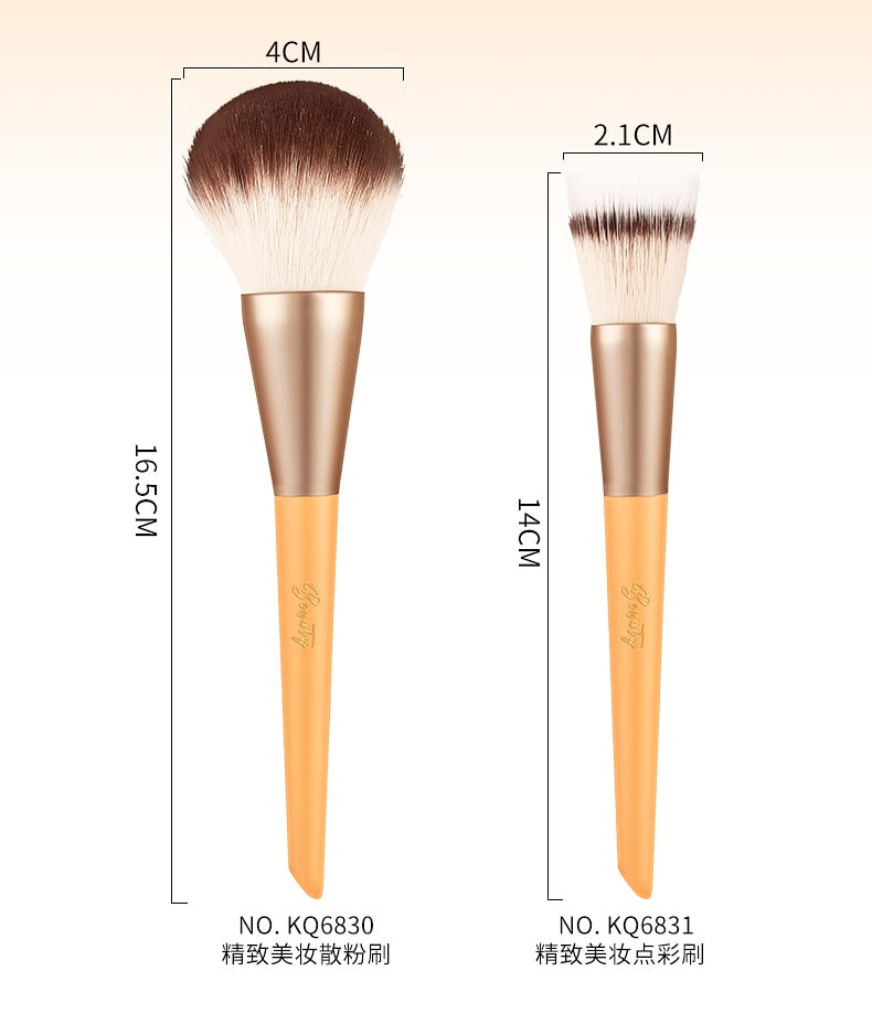 Soft Skin Friendly Non-Powdery Makeup Brush Easy To Apply Makeup Setting Loose Powder Brush