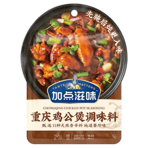 product 9