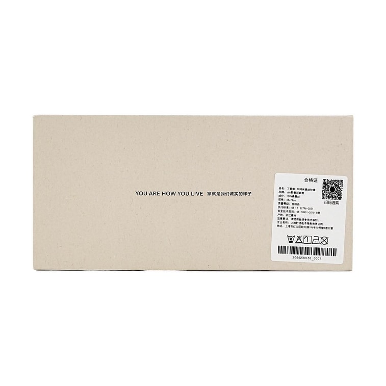 THE BEAST野獸派 tbh居家純色桑蠶絲枕頭套 丁香紫 22姆米真絲枕頭套 48cm×74cm 7