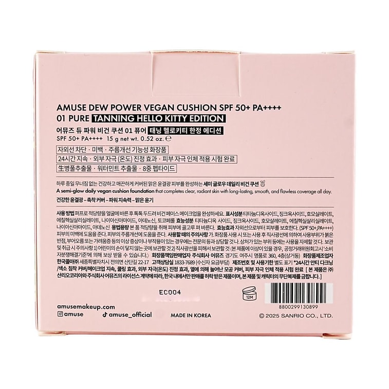 韩国AMUSE 水光气垫粉底 纯素 SPF50+ / PA++++ 24H持久持妆 清透遮瑕保湿 美白抗皱 养肤0刺激 #01 PURE 21号 亮粉米色【黑皮Hello Kitty联名限定版】  10