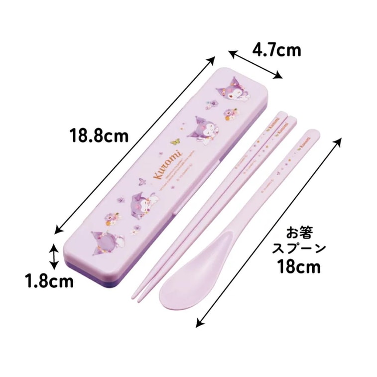 쿠로미 파스텔 식기 세트, 7.1인치 젓가락 3