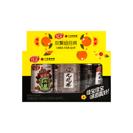 Happy Gathering Combination Pack - Salted Orange Peel, Figs & Kumquats, 3.17 oz