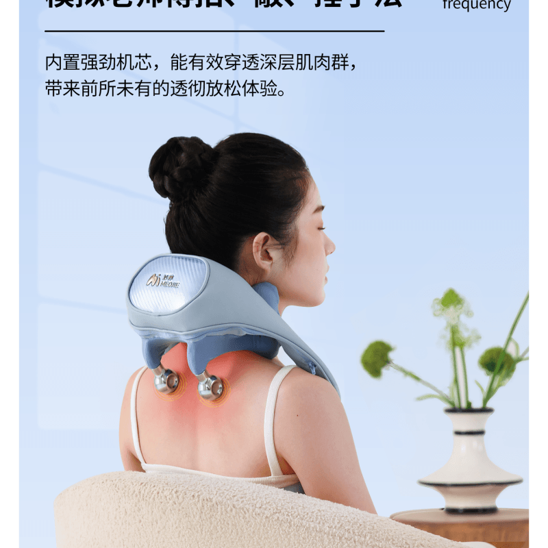 【中国直邮】 妙界 R9揉捶肩颈按摩仪艾灸碳热敷捶腰背部颈椎按摩器 陨石灰 一个装