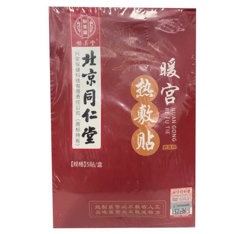 TRT Nuan Gong Re Fu Tie 5pcs*1box 3