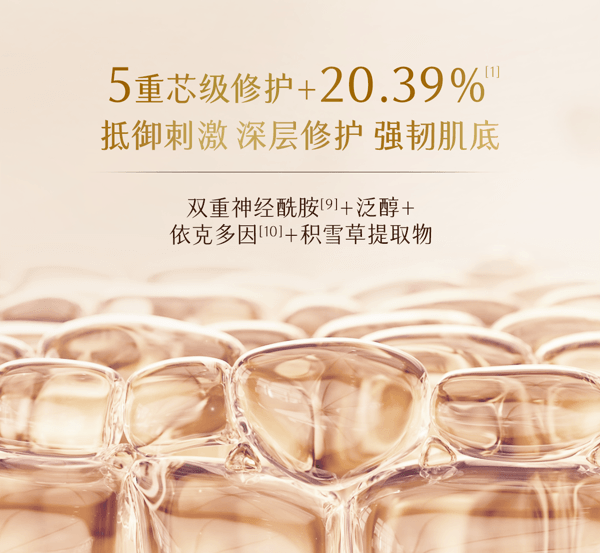 谷雨 山参胶原霜面霜【4h嘭胶原】【2周紧轮廓】【更适合亚裔肤质】【高倍抗皱】 紧致抗皱 保湿修护美白30g