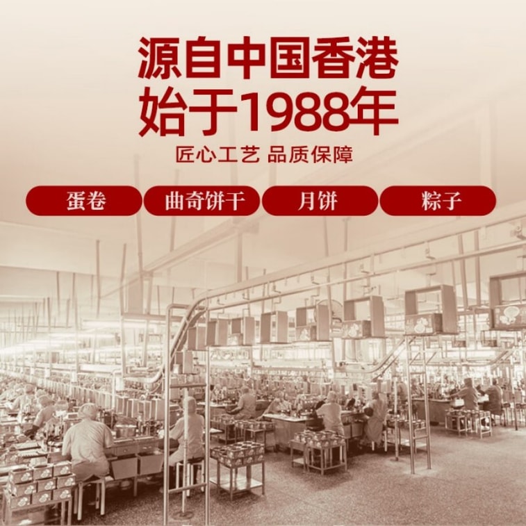 [중국 직송] 광저우 광동 위안롱 전통 브랜드 150g 10