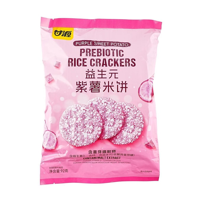 Purple Sweet Potato Prebiotic Rice Crackers 3.24 oz