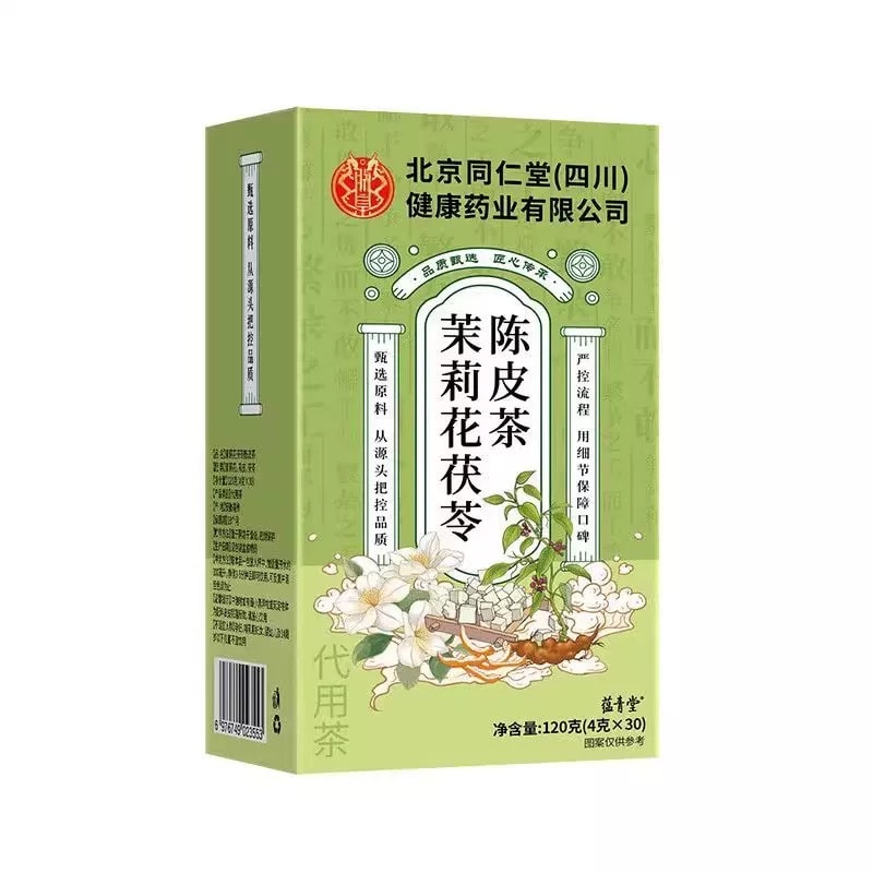 Jasmine Poria Chenpi Tea 4g*30pack