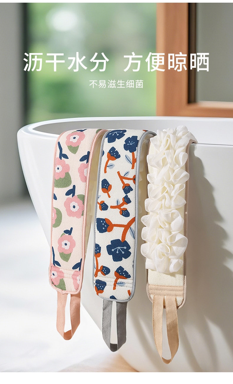 家简尘除 双面两用拉背条蓝色 1条 搓泥去污 搓澡巾 洗澡浴条