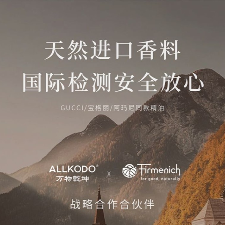 Hot Coffee Scented Diffuser (150ml) 5