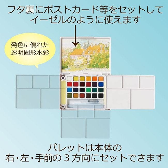 【日本直邮】Sakura樱花 画画专用固体水彩颜料一套24色带笔