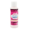 日本 DAISO 大创 化妆刷海绵清洁剂 80ml