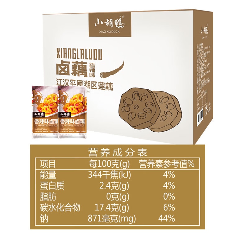 Spicy Braised Lotus Root 300g 3