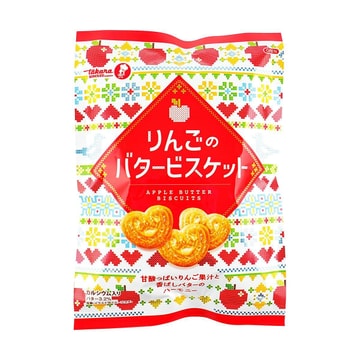 Apple-Flavored Butterfly-Shaped Cookies Biscuits 3.88 oz