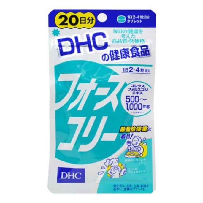 【日本からの直送品】日本DHC マジックファットリダクションファクター 20日分 80粒 日本語版