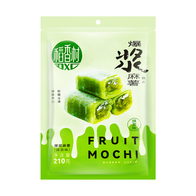 【江南糕点】【全美超低价】稻香村 爆浆麻薯 抹茶味 210g