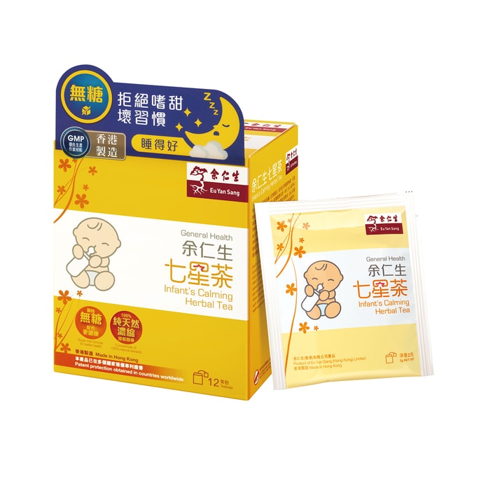 【香港直邮】 余仁生 香港 七星茶 12包
