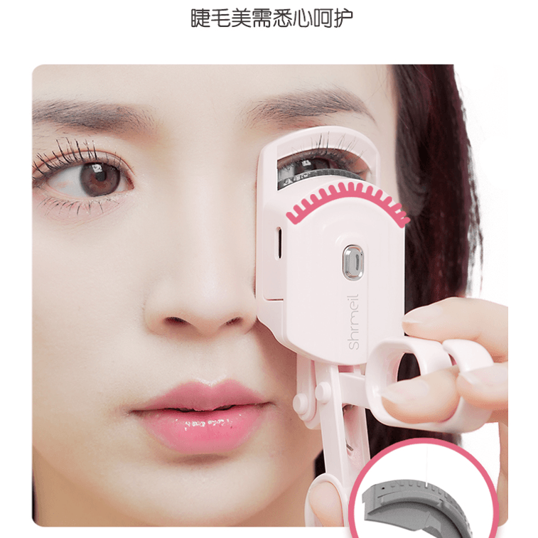 SHRMEIL闪美2024新款2代电烫一体睫毛夹卷翘器 SF-3 白色1件 5